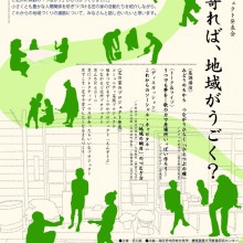 shiba-0228omote_blog