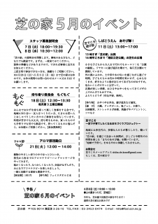 e88a9de381aee5aeb62013-5e69c88e382abe383ace383b3e382bfe38299e383bce8a38fe69c80e7b582