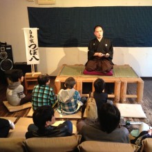 rakugo_tsubo