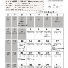 2014-5omote
