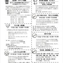 2014_5ura02
