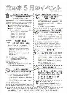 2014_5ura02