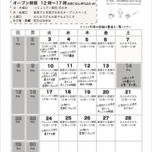 2014-6omote
