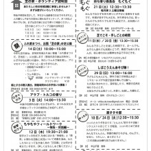 2014_6ura