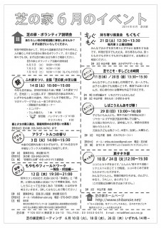2014_6ura