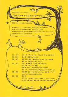 全体を見るには、画像をクリックしてください。