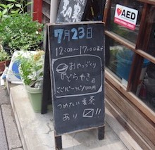 kokuban