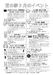 2015_3ura