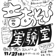 151121e99fb3e38182e3819de381b2e38299e5ae9fe9a893e5aea4