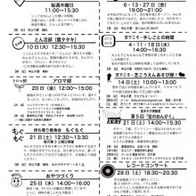 2015_11ura