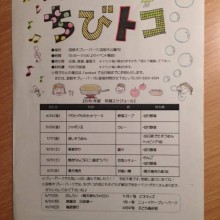 11077958_879786365396583_1592750879474224997_n