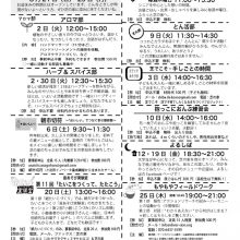 ☆2016_08ura