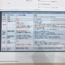 E475038A-E950-402D-808E-7ADB66E70C21