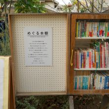 201216_hello_bookshelf