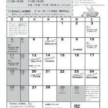 210323_4月カレンダー