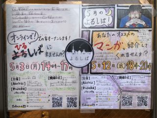 05online_flyer