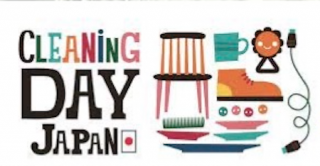cleaningday_logo