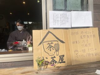 221023_ocha01