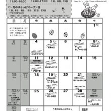 ☆芝_2023_04omote