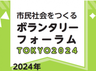 スクリーンショット 2024-01-29 17.28.24