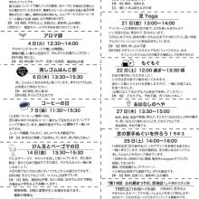 ☆芝_2024_6ura