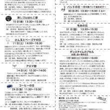 ☆芝_2025_1ura_ver2