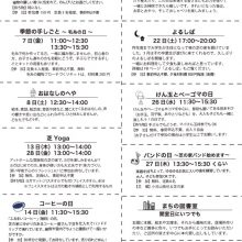 ☆芝_2025_3ura
