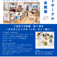 open lab2025_fin