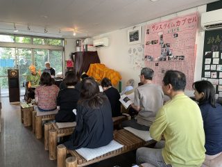 250628_recocon01