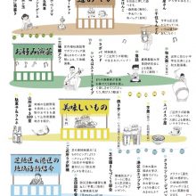 251019_iroha_final_ura