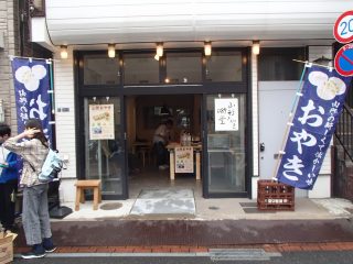 251019_oyaki02