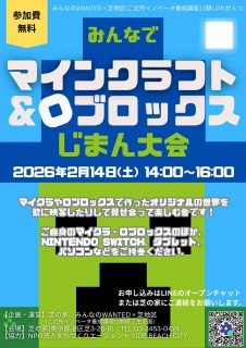 260214_mykura_lobrocks